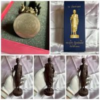 ราคา หลวงปู่โต๊ะรุ่นประทานพระวัดถ้ำสิงห์โตทองจังหวัด (45413645117)