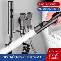 ราคา ก๊อกน้ำชักโครกแบบพ่นน้ำทองแดงล้วนพร้อมวาล์วมุมเข้า-ออกสองทางสำหรับชักโครก (27834382634)