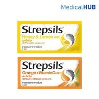 ราคา Strepsils HHR สเตร็ปซิล เอช เอช อาร์ 3 เม็ด 1 ซอง น้ำผึ้งมะนาว 11465 / ออเรนจ์วิตามินซี 11463 (28826069078)