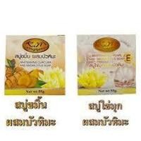 ราคา Kim สบู่ไข่มุก / สบู่ขมิ้น ผสมบัวหิมะขนาด55 กรัม (18782615428)