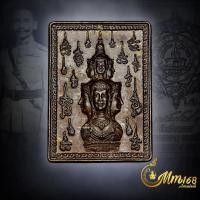ราคา ประกันแท้ เหรียญแสตมป์​ ๙ รอบ ๙ พิธี ๑๐๘ ปี ท่านขุน​พันธ์​ เนื้อนวะโลหะพรายทอง ปี 49 หลังมีโค๊ตเลข (40961558517)