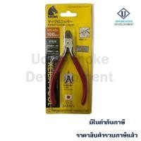 ราคา คีม KEIBA MN-A04-4" ปากเฉียงมินิด้ามบาง (10147405706)