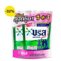 ราคา บรีสเอกเซลน้ำยาคอมฟอร์ท 630มล.แพ็คคู่ (11298521808)