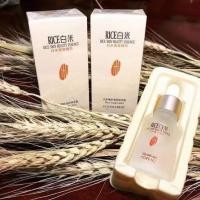 ราคา Horec White Rice Skin Beauty Essence 15ml. เซรั่มบำรุงผิวเข้มข้นที่สุด (16886068641)