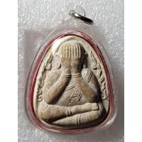 ราคา พระปิดตาข้างกนก หลังตรายางหลวงพ่อโสธร เนื้อผงพุทธคุณ (20351929544)