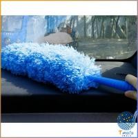 ราคา Tmala ไม้ปัดฝุ่นสีฟ้า ปัดฝุ่นไมโครไฟเบอร์ Microfiber Duster (13398108155)