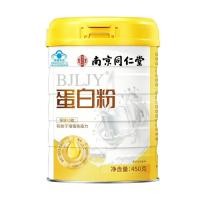 ราคา หนานจิงถงเรนทังอาหารเสริมเพื่อสุขภาพโปรตีนผงช่วยเพิ่มภูมิคุ้มกัน Le Home Reverie อายุแคลเซียมสูงโปรตีนปลาเล็ก 7.3 (47763346968)