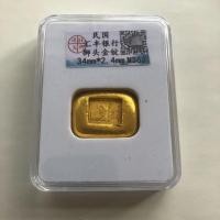 ราคา เซี่ยงไฮ้ Huifeng Bank Gold Bar ทอง Ingot Hanxing เหรียญเกรด MS63 เหรียญโบราณสาธารณรัฐจีน Gold Bar ประเทศวัตถุเก่า 6.01 (49811505245)