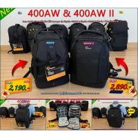 ราคา กระเป๋ากล้องสะพายหลังมืออาชีพ Lowepro 400AW & Lowepro 400AW II สีดำ มือ 1 (19392315254)