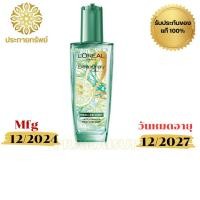 ราคา L'Oréal Paris Elseve Extraordinary Oil Fresh Lime Scent ขนาด 100 มล. (L14) (45665945259)