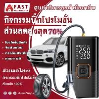 ราคา รับประกัน 5 ปี เครื่องสูบลมยาง 50000mAh ปั๊มลมไฟฟ้า 4 IN 1 เครื่องปั๊มลมไฟฟ้า เครื่องสูบลมรถ เครื่องสูบลมคลุ (52253278473)
