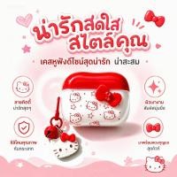 ราคา เคสหูฟังเหมาะสําหรับ Apple Airpods 3 Airpods 4 Airpods Pro1/Pro2 Airpods Pro3 หูฟังเคสป้องกัน (55715640545)