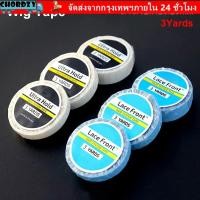 ราคา โชร์ดซี่ 1ม้วนลูกไม้ด้านหน้ากาว,สองด้านกันน้ําวิกผมเทป,กาวที่แข็งแกร่ง8/10/12.7/20/25มิลลิเมตรอัลตร้าถือระบบผมเทปสําหรับต่อผม (57360114560)