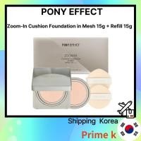 ราคา PONY EFFECT Zoom-In Cushion Foundation ในตาข่าย 15g + รีฟิล 15g 1 ชุด/เบาะตาข่าย Hygienic High Coverage Glow Hydrating Foundation Long Lasting Korean Cushion (58158273391)
