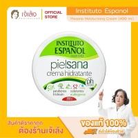 ราคา INSTITUTO ESPANOL Pielsana Moisturizing Cream (400 ml.) ครีมทาผิวสำหรับเพิ่มความชุ่มชื้น (43377278751)