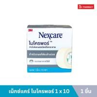 ราคา Nexcare Micropore 1*10Y (25464203967)