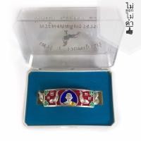 ราคา เลสหลวงพ่อรวย วัดตะโก รุ่น เสาร์ 5 รวยพญาไก่ ปี 2560 เนื้อเงินผสมทองคำขาว ขนาด 4 บาท งานเหมือนแท้ 99.99% คมชัดพร้อมกล่อง (4357533580)