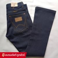ราคา กางเกงยีนส์ ขาม้า ผู้ชายสียีนส์Highest Quality สินค้าขายดี (8580992343)