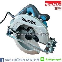 ราคา MAKITA รุ่น HS7010 เลื่อยวงเดือน 7" เลื่อยวงเดือนตัดไม้ 1600w พร้อมใบตัด CARBIDE เครื่อง+กล่องกระดาษ เลื่อยไฟฟ้า (5604542036)