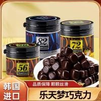 ราคา เกาหลีนําเข้า LOTTE Dream Dark Chocolate LOTTE Small Square กระป๋องช็อกโกแลต Influencer Snacks 72% 56% 82% 7.4 (50063364665)