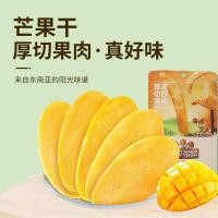 ราคา พร้อมสต็อก เร็ว การส่งสินค้า สามกระรอกมะม่วงอบแห้ง 120ก หนาตัดผลไม้แห้งขนมผลไม้หวานขนมขบเคี้ยวสบายๆผลไม้แห้งมะม่วงแห้งใ0728226เอบี (45464997952)