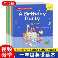 ราคา [การเรียนการสอนวิดีโอ]เด็กภาษาอังกฤษค่อยไปอ่านระดับ1โรงเรียนประถมเกรด1/2ตรัสรู้ภาษาอังกฤษหนังสือภาพอ่านเด็กอ่านอังกฤษ6-8ปีเหมาะสําหรับเกรดปร (49807977615)