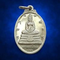 ราคา เหรียญ หลวงพ่อโสธร วัดโสธรวรารามวรวิหาร แปดริ้ว รุ่นสร้างอุโบสถ หลัง ภ ป ร ปี 2533 (53855899831)