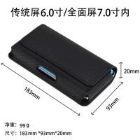 ราคา กระเป๋าคาดเอว แบบหนัง ผ้าออกซ์ฟอร์ด ขนาด 5.2-7.0 นิ้ว พร้อมคลิปหนีบเข็มขัด สําหรับ iPhone Samsung (22887563423)