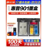 ราคา เหมาะสำหรับ HP 901 ตลับหมึกรีฟิล Officejet4500 เครื่องพิมพ์สี J4580 J4640 J4660 J4680 ต่อเนื่องแก้ไ (41474511330)