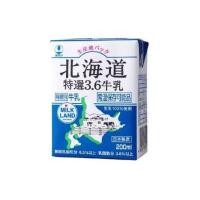ราคา งิวนิว นมฮอกไกโดสดรสจืด Gyunyu Hokkaido Plain Milk 200ml. (48259555268)