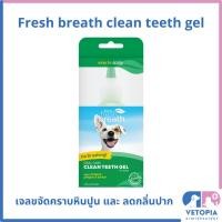 ราคา fresh breath clean teeth gel เจลทำความสะอาดคราบหินปูนสุนัข <exp:02/27> <4oz หรือ 118ml> (29853297147)
