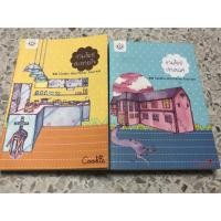 ราคา นิยายแปลแจ่มใส มือสอง ชุด แวมไพร์ (1300036824)