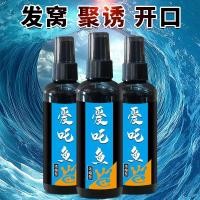 ราคา Love Fish Zha Fishing Small Potion Crucian Carp Grass Silver Carp Targets Anchor Opening Lure Bait Nest Material Additive (43682917610)