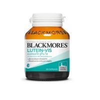 ราคา Blackmores Lutein-Vis 60 เม็ด แบลคมอร์ส ลูทีน-วิส (สารสกัดจากดอกดาวเรือง) (4891549224)
