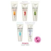 ราคา โลชั่น Jergens Body Lotion ขนาด 100ml. แบบพกพา โลชั่นทาผิว (1936074237)
