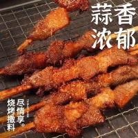 ราคา ที่กําหนดเองกระเทียมพริกไทยเกลือผงปรุงรสครัวเรือนบาร์บีคิวสปริงเกลอร์เกลือพริกไทยหมูซี่โครงผิวกุ้งกระเทียมพริกไทยเกลือผงปรุงรส (54813825571)