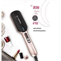 ราคา Swan Pink หวีแปรงผมตรงไฟฟ้า แปรงหวีไฟฟ้าผมตรง หวีรีดผมตรง 3 leve temperature adjustment Fast Hair Straightener (4844444795)