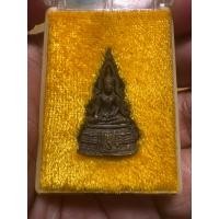 ราคา K(ประกันแท้)พระกริ่งพระพุทธชินราช ทองเหลือง รุ่นปฏิสังขรณ์ ปี30 วัดพระศรีรัตนมหาธาตุวรมหาวิหาร พิษณุโลก นิยมหายากสวยมาก (10851000128)