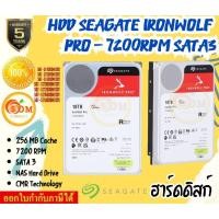 ราคา SEAGATE 3.5" HDD (ฮาร์ดดิสก์ 3.5") 4TB/6TB/8TB IRONWOLF PRO - 7200RPM SATA3 ของแท้ ประกัน 3 ปี (28907095352)