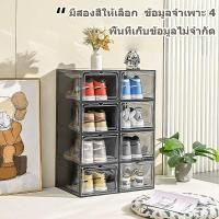 ราคา กล่องใส่รองเท้า พลาสติก กล่องรองเท้า กล่องรองเท้าใส ที่เก็บรองเท้าแบบพับเก็บได้ กล่องใส่รองเท้าพับได้ shoe box waterproo (26456869135)