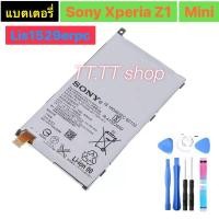 ราคา แบตเตอรี แท้ Sony Xperia Z1 Compact / Z1 mini D5503 M51W  LIS1529ERPC 2300mAh พร้อมชุดถอด+แผ่นกาวติดแบต ร้าน TT.TT shop (10537056472)