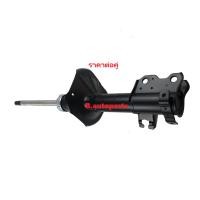 ราคา โช๊คอัพหน้า NISSAN SUNNY B13 1990-1994 NV รถกระบะ รถเก๋ง 1991-2000 VALEO /คู่ (12835513709)