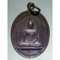 ราคา Antig Lee 1201 เหรียญหลวงพ่อวัดเขาพะแวง หลังหลวงปู่เคลือบ วัดหนองกระดี่ ออกวัดเขาพะแวง (41226593735)