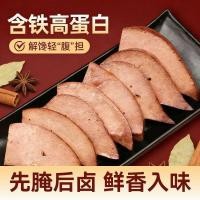 ราคา ตับหมูตุ๋นแสงทันที50กรัม/ถุงเหล็กสูญญากาศโปรตีนสูงหมูตุ๋นตับหมูผสมตะกละขนมขบเคี้ยวขนมขบเคี้ยว (44665318556)