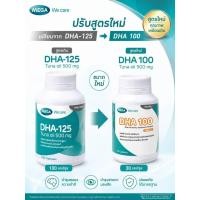 ราคา ^Sale!! Mega We Care DHA - 125 Tuna Oil 500 mg. บำรุงสมองและสายตา หมดอายุ11/27 (9671419092)