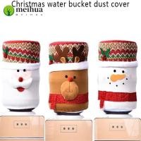 ราคา เหมยฮัว ฝาครอบถังตู้น้ํา, ตกแต่งคริสต์มาสปลอกเหยือกน้ํายืดสูง, ฝาปิดขวดน้ํากันฝุ่นลายการ์ตูนสร้างสรรค์สําหรับโฮมออฟฟิศ (51164156367)