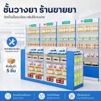 ราคา ตู้ยาและชั้นวางยาในร้านขายยา ตู้กระจกทางการแพทย์ ชั้นวางเวชภัณฑ์และใบสั่งยา สำหรับคลินิก โรงพยาบาล และร้านขายยา (47012440018)
