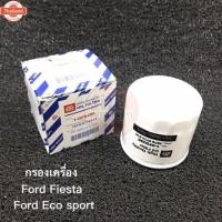 ราคา กรองเครื่อง, ไส้ กรอง น้ำมันเครื่อง, ไส้กรองน้ำมันเครื่อง Ford Fiesta Ecosport ฟอร์ด เฟียสต้า , อีโคสปอร์ต 1-OFD298 / 7S (40819303884)