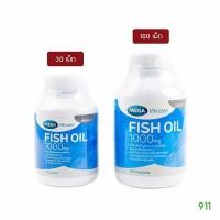 ราคา =Mega We Care Fish Oil 1000 mg 30 เม็ด และ 100 เม็ด 200's (8858065268)