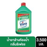 ราคา [สินค้าส่งด่วน] วิมน้ำยาล้างห้องน้ำ3500มล. VIM GREEN LIQUID BATHROOMCLEANERS3500ML. (57762449833)